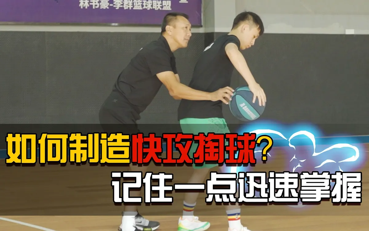 大学生篮球社团如何引入智能情感技术_1