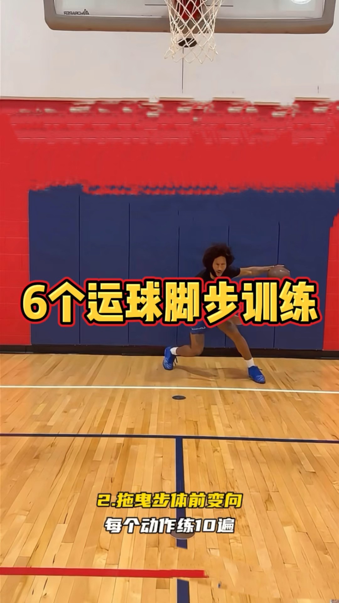 敏捷性训练对篮球比赛表现的影响及解决方案_2